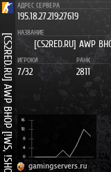 Баннер сервера