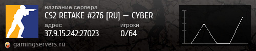 Баннер сервера