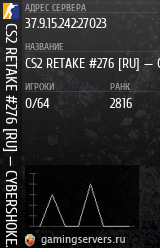 Баннер сервера