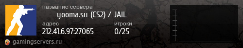 Баннер сервера