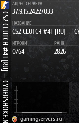 Баннер сервера