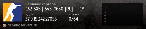 Баннер сервера