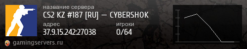 Баннер сервера