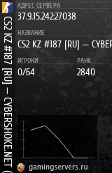 Баннер сервера