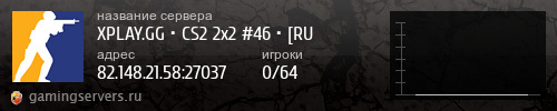 Баннер сервера