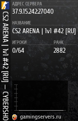 Баннер сервера