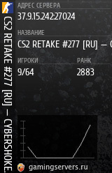 Баннер сервера