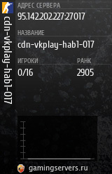Баннер сервера