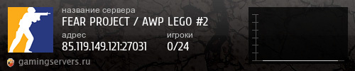 Баннер сервера