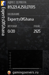 Баннер сервера