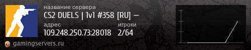 Баннер сервера