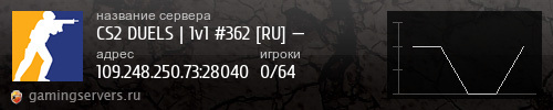 Баннер сервера