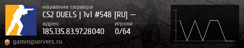 Баннер сервера