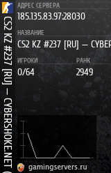 Баннер сервера