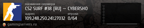Баннер сервера