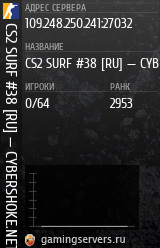 Баннер сервера