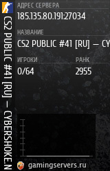 Баннер сервера