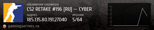 Баннер сервера