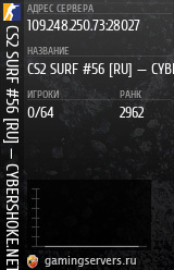 Баннер сервера