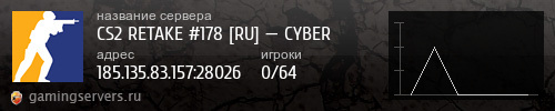 Баннер сервера