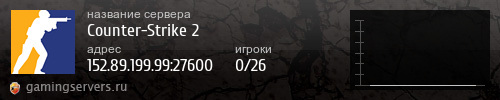 Баннер сервера