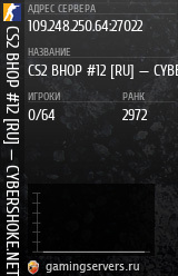 Баннер сервера