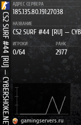 Баннер сервера