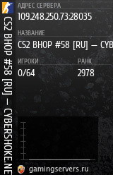 Баннер сервера