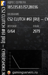 Баннер сервера