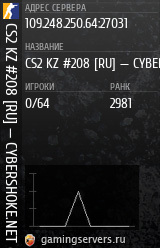 Баннер сервера