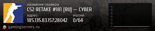 Баннер сервера