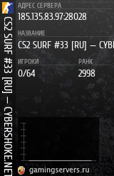 Баннер сервера