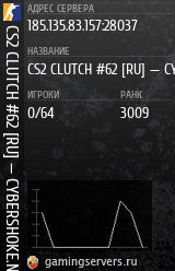Баннер сервера