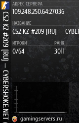 Баннер сервера