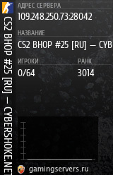 Баннер сервера