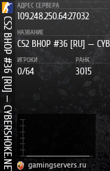 Баннер сервера