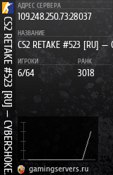 Баннер сервера