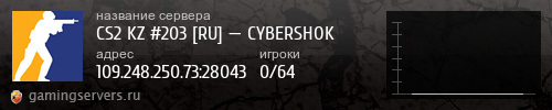 Баннер сервера