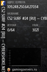Баннер сервера