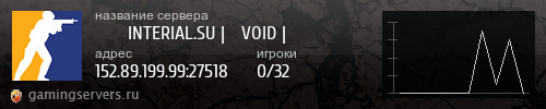 Баннер сервера