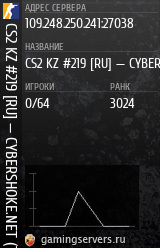 Баннер сервера