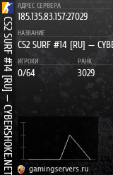 Баннер сервера
