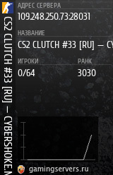 Баннер сервера