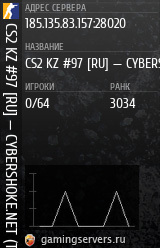 Баннер сервера
