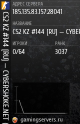 Баннер сервера