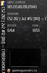 Баннер сервера