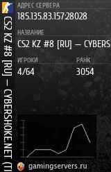 Баннер сервера