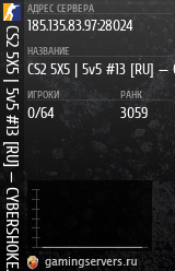 Баннер сервера