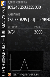 Баннер сервера