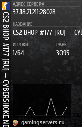 Баннер сервера